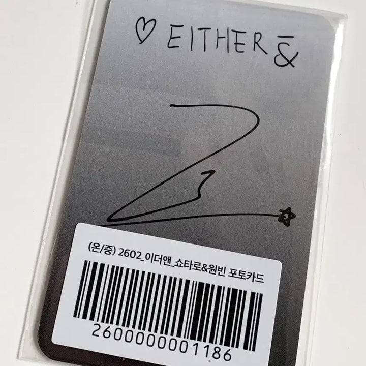 [SOLD OUT] 일괄 미개봉 이더앤 쇼타로&amp;원빈 포토카드