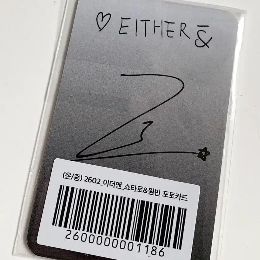 [SOLD OUT] 일괄 미개봉 이더앤 쇼타로&amp;원빈 포토카드