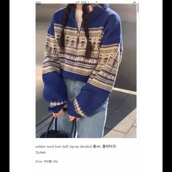[BUNJANG] A Little Bit Wool Blend Half-Zip Knit / 얼리틀빗 울 혼방 반집업 니트
