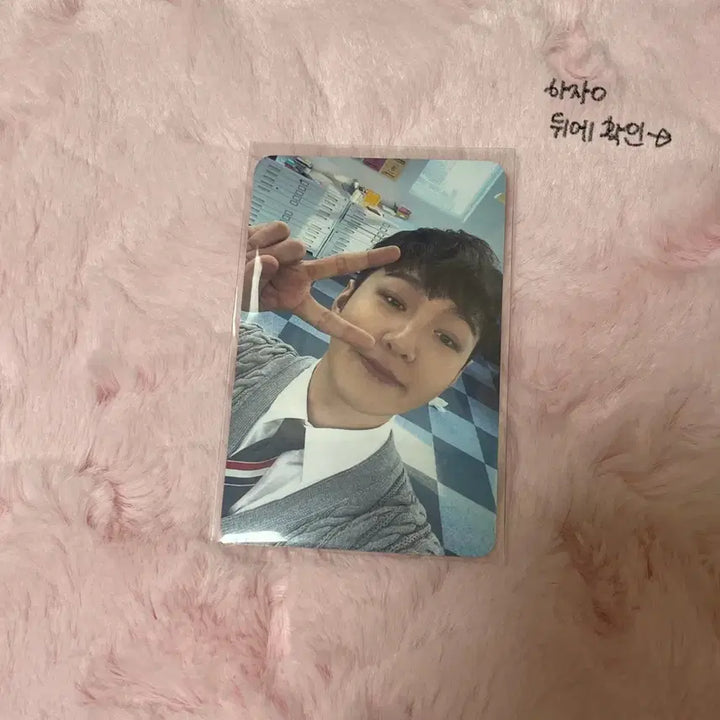 [SOLD OUT] 비투비 2023 멜로디 5기 팬미팅 MD 이창섭 포카