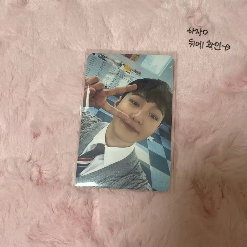[SOLD OUT] 비투비 2023 멜로디 5기 팬미팅 MD 이창섭 포카
