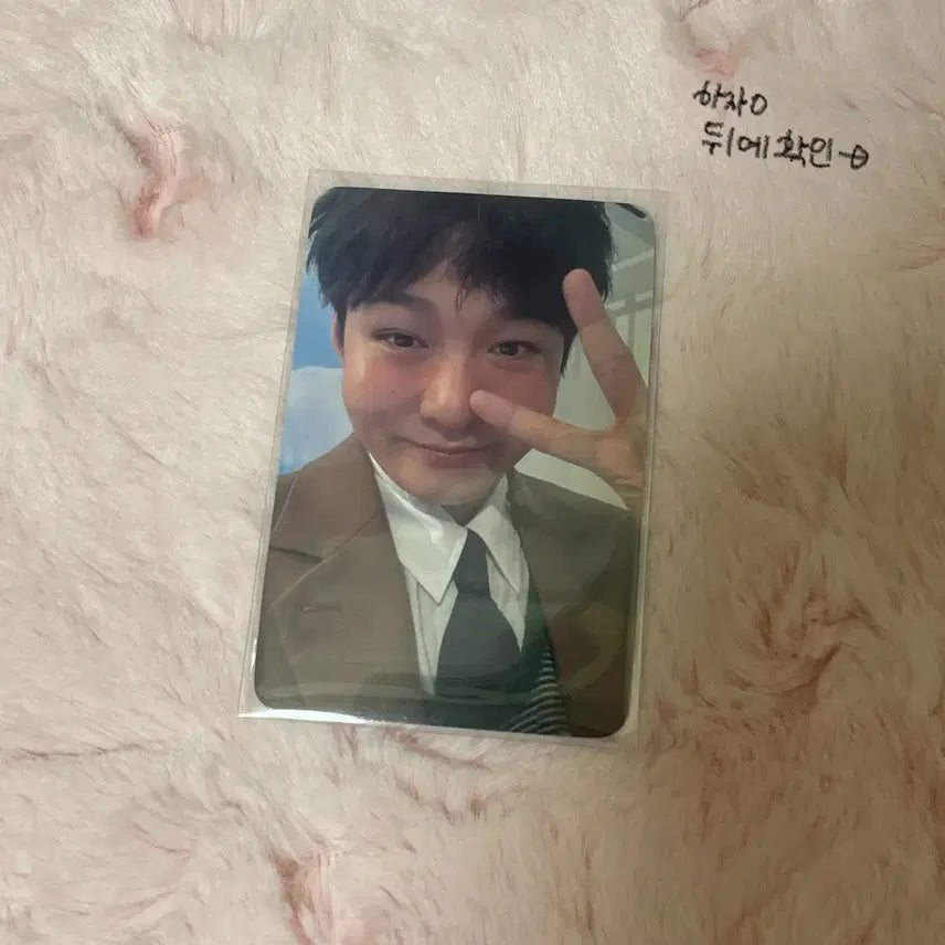 [SOLD OUT] 비투비 이창섭 33 공방포카