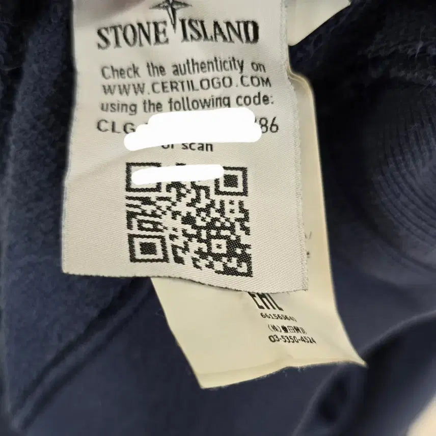 [BUNJANG] Stone Island Sweatshirt XL / 스톤아일랜드 맨투맨 xl사이즈 105 판매