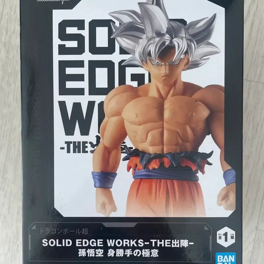 [BUNJANG] Dragon Ball Goku Ultra Instinct Figure (Sealed) / 미개봉) 드래곤볼 손오공 피규어 무의식의 극의