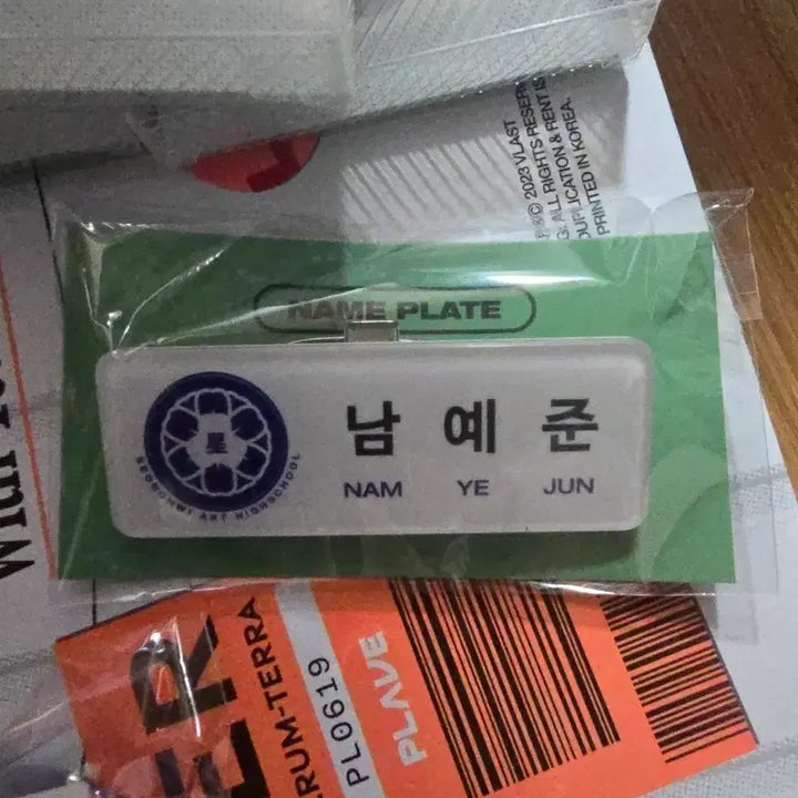 [SOLD OUT] 미개봉)플레이브 예준 명찰