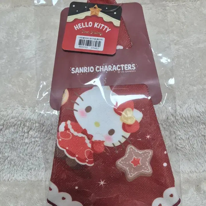 [BUNJANG] Sanrio Holiday Keychain &amp; Hand Towel Bundle Set / 산리오 홀리데이 키링 / 핸드타올