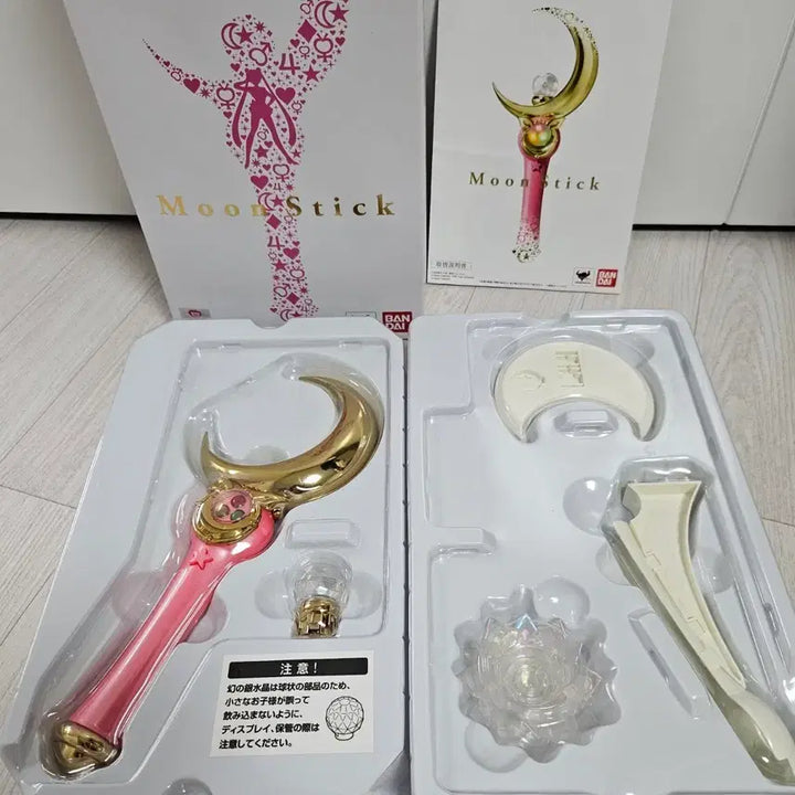 [BUNJANG] Sailor Moon Moon Stick Proplica (2014 Version) / 세일러문 문스틱 프로플리카 판매합니다