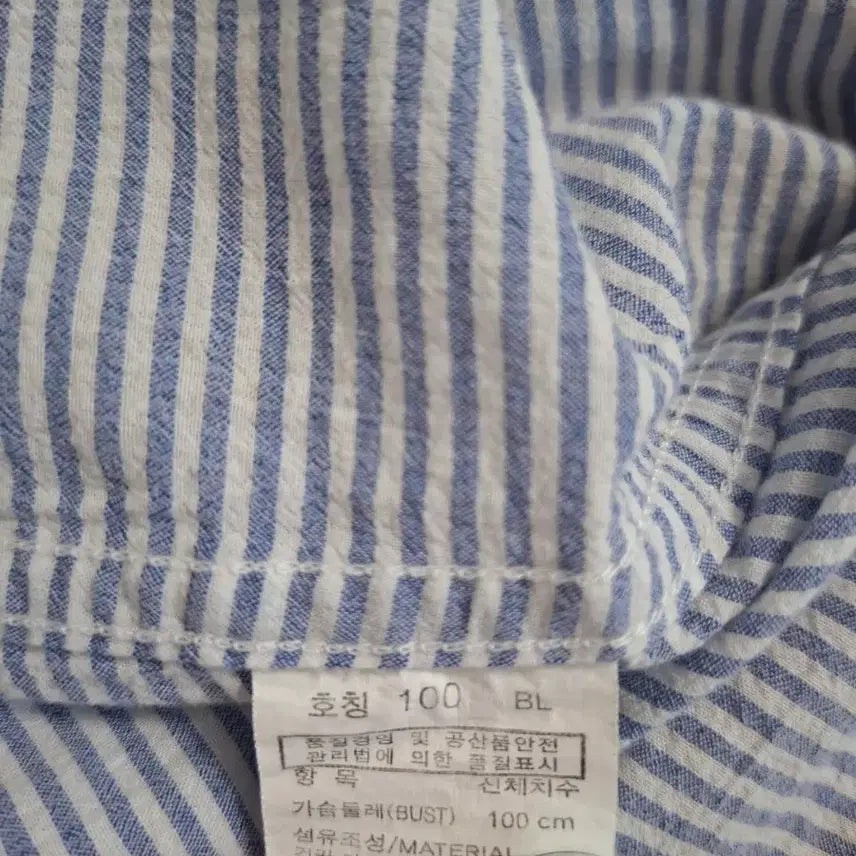 [BUNJANG] Basic House Striped Shirt / 베이직하우스 스트라이프 셔츠