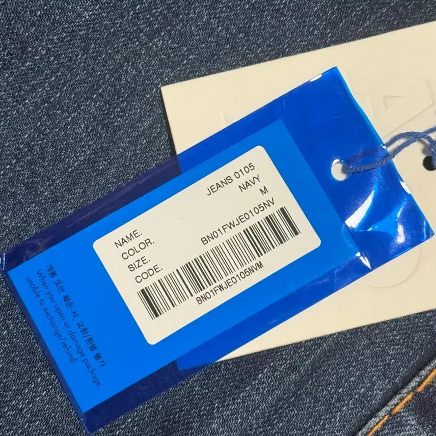[BUNJANG] Ader Error Denim Pants M / 아더에러 데님팬츠 M
