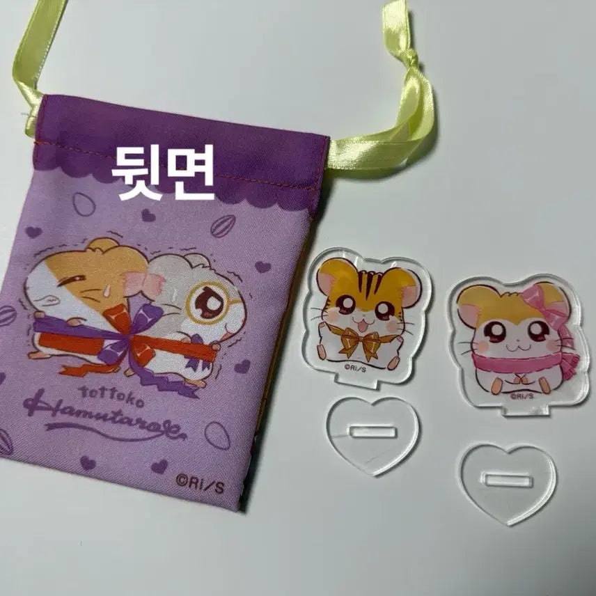 [BUNJANG] Hamster Acrylic Stand Pouch Set / 햄스터 아크릴 스탠드, 파우치 세트
