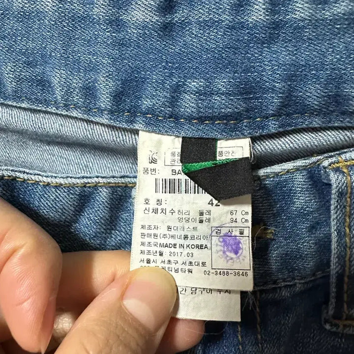 [BUNJANG] Benetton Roll-Up Denim Jeans / 베네통 롤업 데님 청바지 26 (42)
