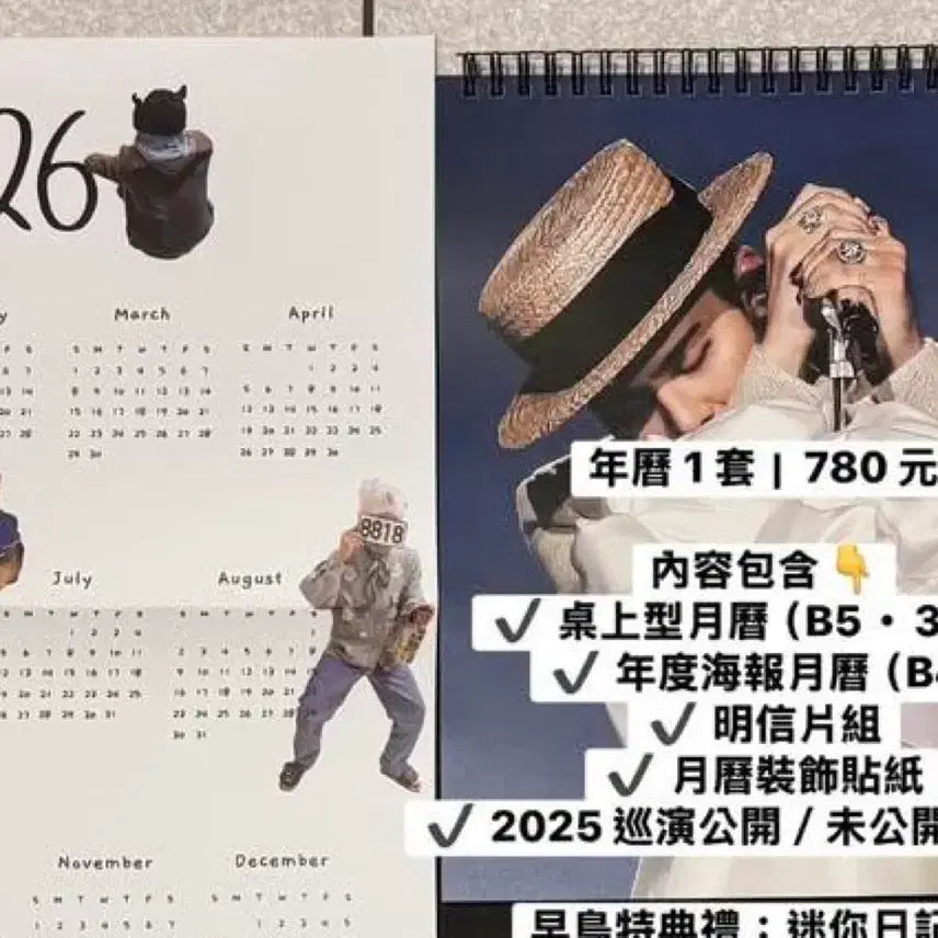 [BUNJANG] 희귀매물) 미개봉 빅뱅 지디 지드래곤 2026 얼지님 시즌그리팅 / 희귀매물) 미개봉 빅뱅 지디 지드래곤 2026 얼지님 시즌그리팅
