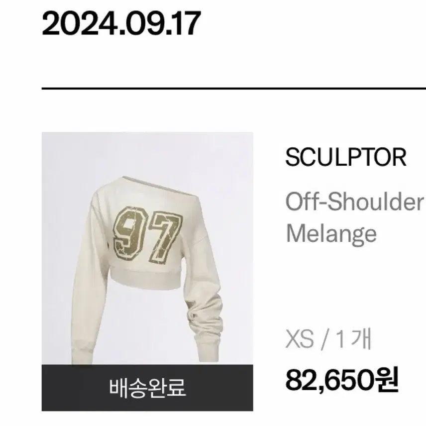 [BUNJANG] Sculptor Off-Shoulder Cropped Sweatshirt White Melange / 스컬프터 오프숄더 크롭 스웻셔츠 화이트 멜란지