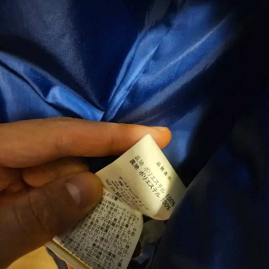 [BUNJANG] BAPE Windbreaker XXL Jacket / 베이프 바람막이 xxl 희귀 제품