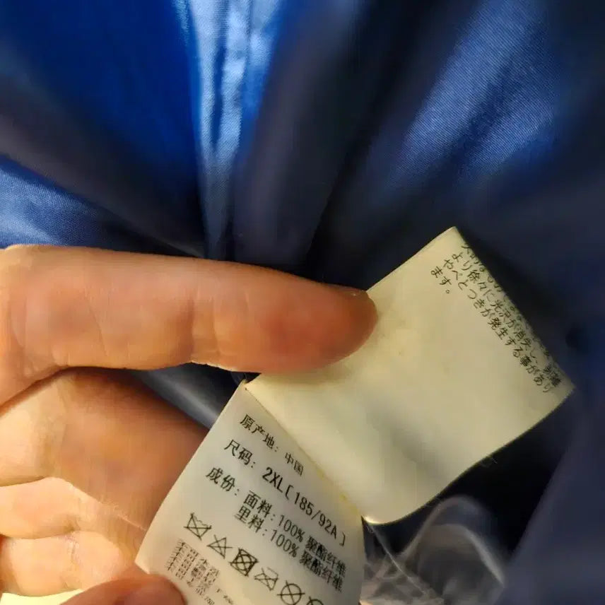 [BUNJANG] BAPE Windbreaker XXL Jacket / 베이프 바람막이 xxl 희귀 제품