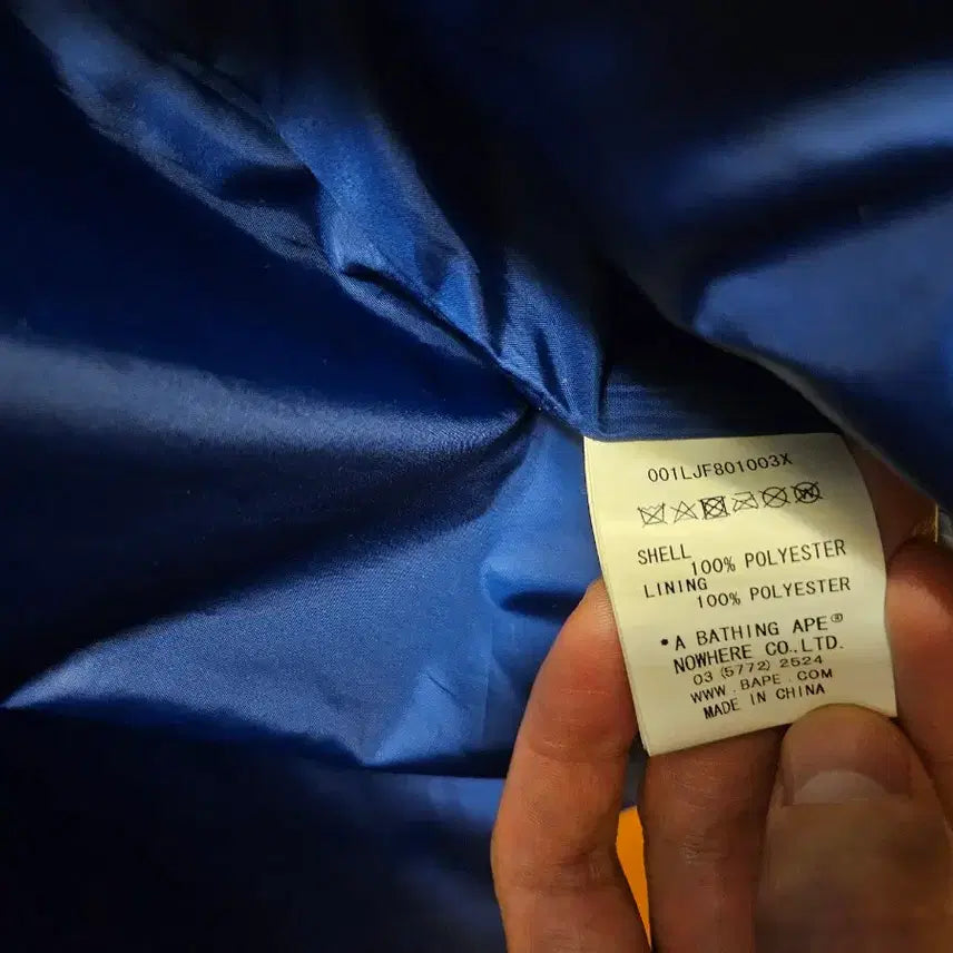 [BUNJANG] BAPE Windbreaker XXL Jacket / 베이프 바람막이 xxl 희귀 제품