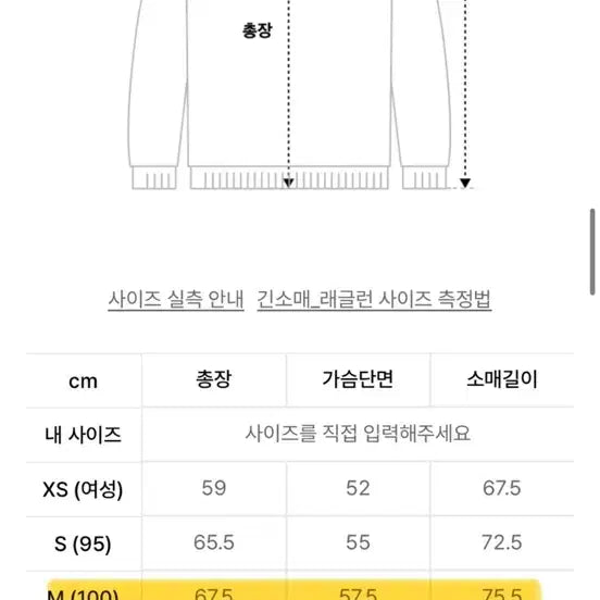 [BUNJANG] Thomas More Navy Knit Sweater / 토마스모어 니트 네이비 색상 팝니다.