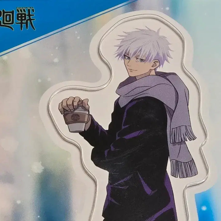 [BUNJANG] Jujutsu Kaisen Satoru Gojo Acrylic Stand / 주술회전 고죠 사토루 아크릴 스탠드