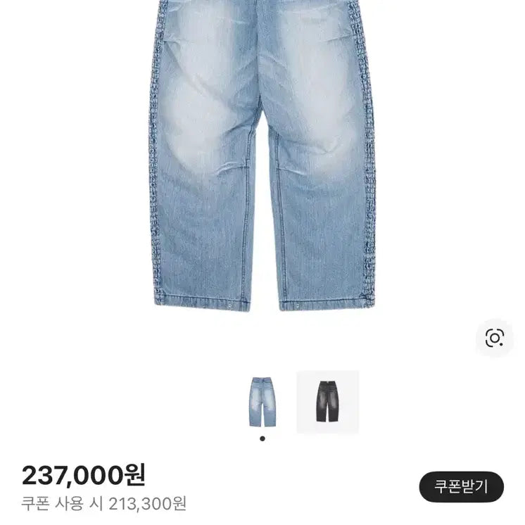 [BUNJANG] Etce Smoking Baggy Jeans L Size / Etce 이티씨이 스모킹 배기진 L사이즈