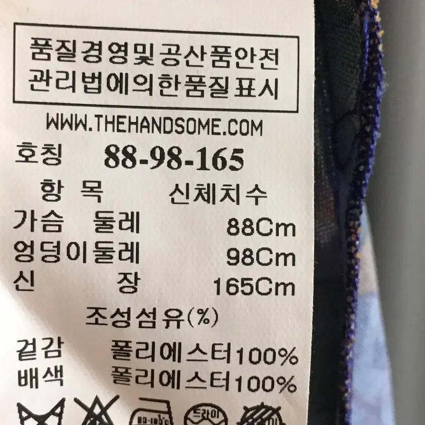 [BUNJANG] Time Blouse Women&