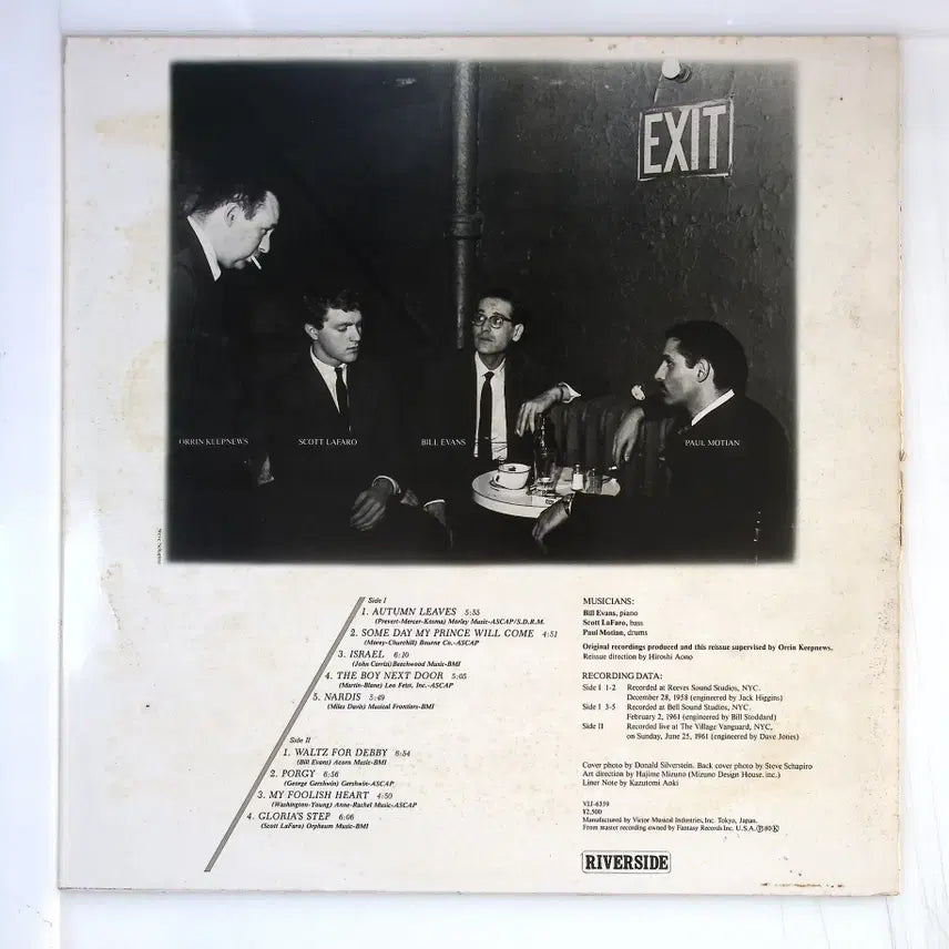 [SOLD OUT] Memories Of Bill Evans 일본 1980년반 LP