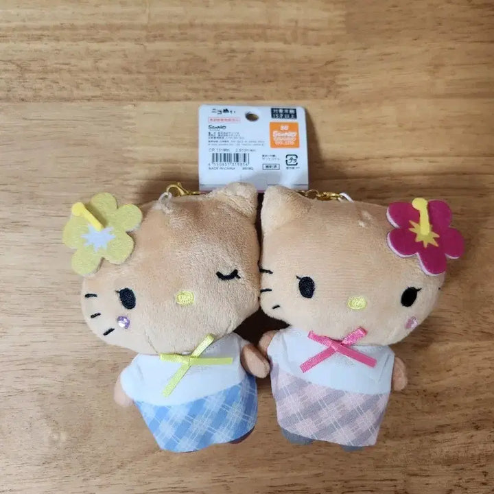 [BUNJANG] Hello Kitty School Uniform Doll Keychain / 교복키티 인형키링