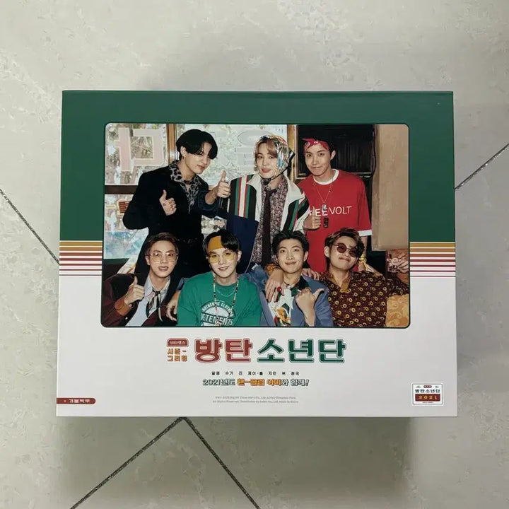 [SOLD OUT] 방탄소년단 2021 시즌그리팅 미사용 풀세트 석진