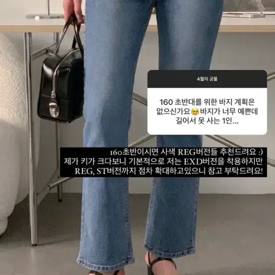 [BUNJANG] AARON Mid-Blue Semi Bootcut Denim Pants / 사색 애런 중청 세미 부츠컷 데님