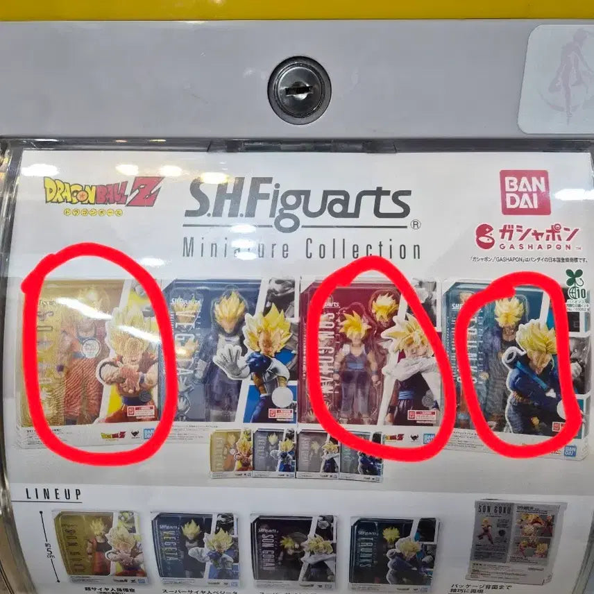 [BUNJANG] Dragon Ball SHF Miniature Set / 드래곤볼 shf 미니어처 세트