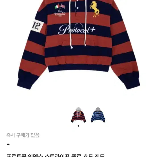 [BUNJANG] Protocol Index Stripe Polo Hoodie Red / [3] 프로토콜 인덱스 스트라이프 폴로 후드 레드