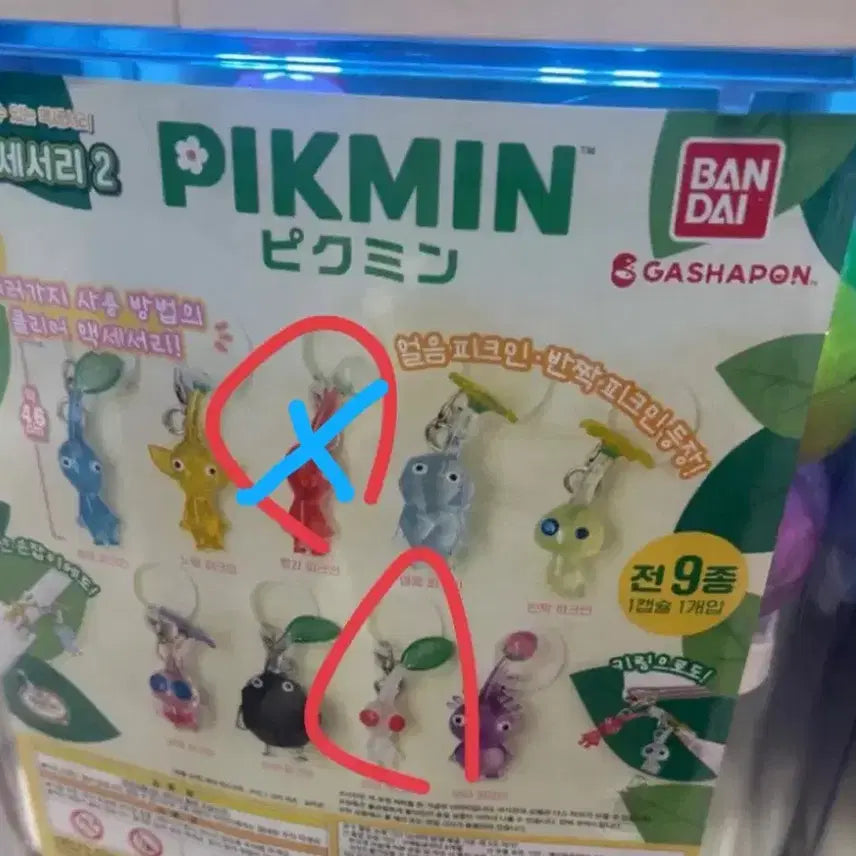 [BUNJANG] Bandai Pikmin Mesirushi Sealed / 반다이 피크민 메지루시 미개봉
