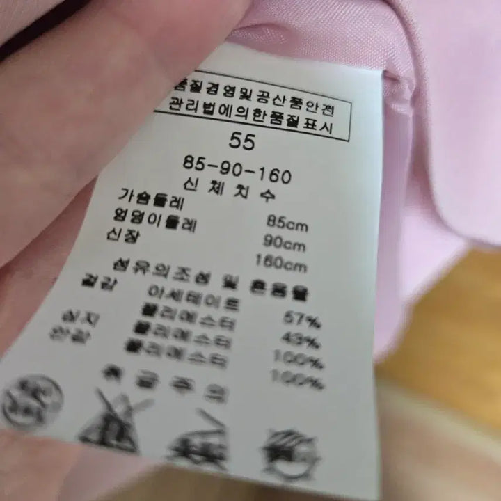 [BUNJANG] Kenneth Lady Pink Midi Dress / 케네스레이디 봄 핑크 원피스