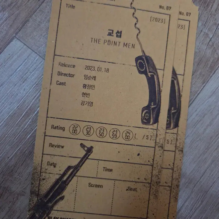 [BUNJANG] Megabox Negotiation Original Ticket / 메가박스 교섭 영화 오리지널 티켓