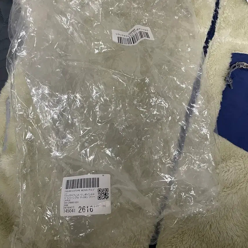 [BUNJANG] Freak Store Relax Fit One Point Reversible Fleece Jacket (Chinchilla Version) / 프릭스스토어 릴렉스핏 원포인트 리버시블 플리스 자켓 (신칠라맛)