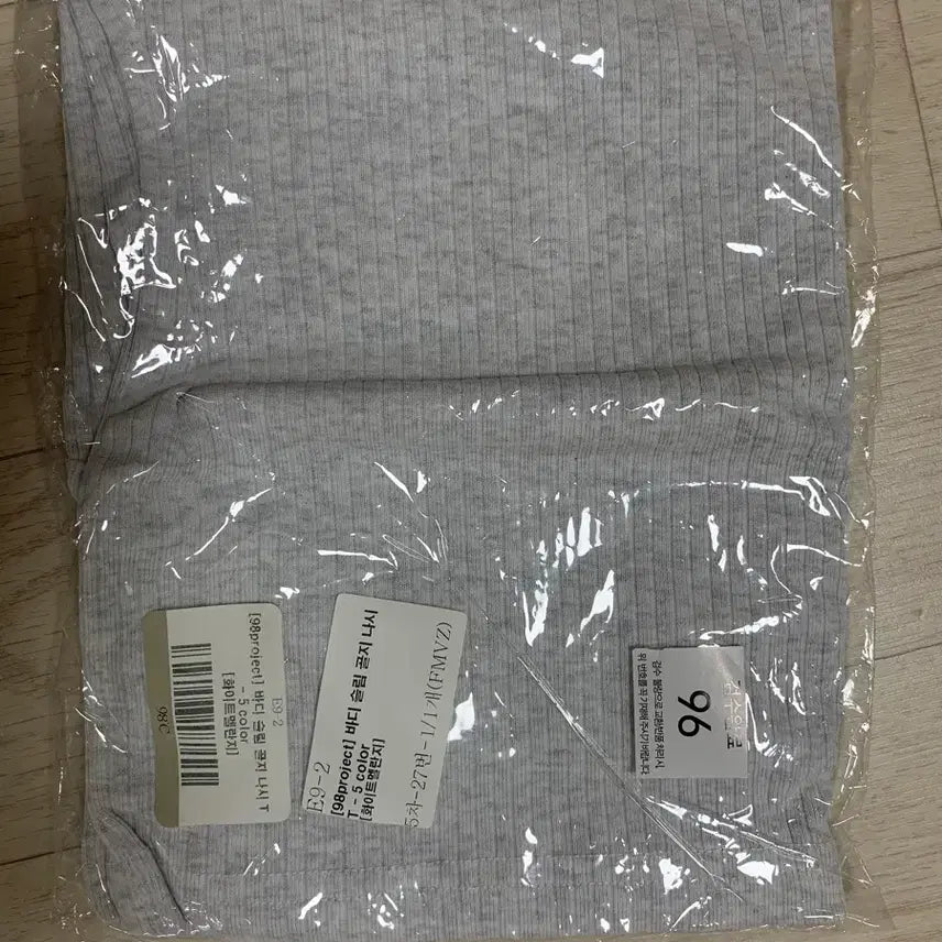 [BUNJANG] 98 Degrees Body Slim Ribbed Tank Top - White Melange / [98도씨] 바디 슬림 골지 나시 - 화이트멜란지