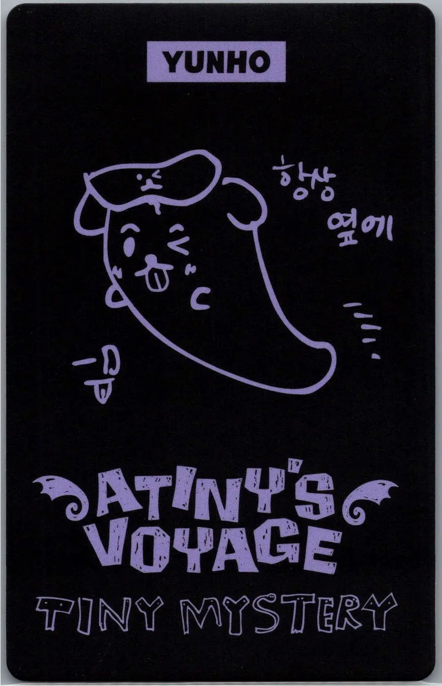 ATTEZ - "2026 ATEEZ FANMEETING ATINY’S VOYAGE : TINY MYSTERY" Random Trading Photocard (1) [26.07.15]