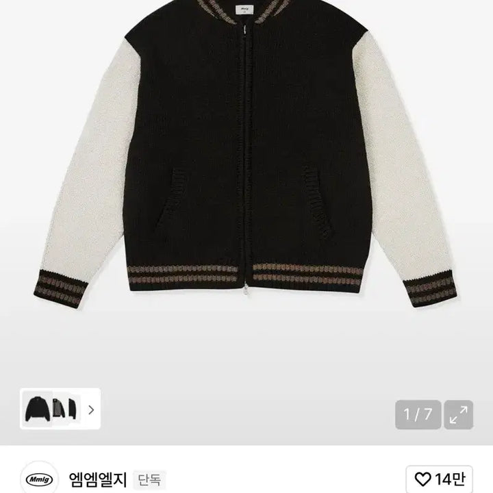 [BUNJANG] Mmlg Knit Zip-Up Black M (Worn by Joo Woo-Jae) / Mmlg 니트집업 블랙 m (주우재 착용)
