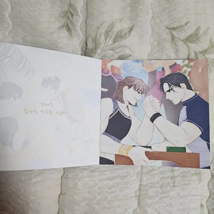 [BUNJANG] Various Artists Postcard Book / 어바등 합작 20매 엽서북