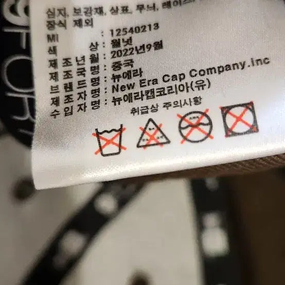 [BUNJANG] New Era San Diego Baseball Cap (Walnut) Hat / 뉴에라 샌디에이고 야구 모자 브라운(월넛)