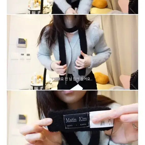 [BUNJANG] Matinkim Cozy Knit Muffler Black / [새상품]마뗑킴 코지 니트 머플러 블랙