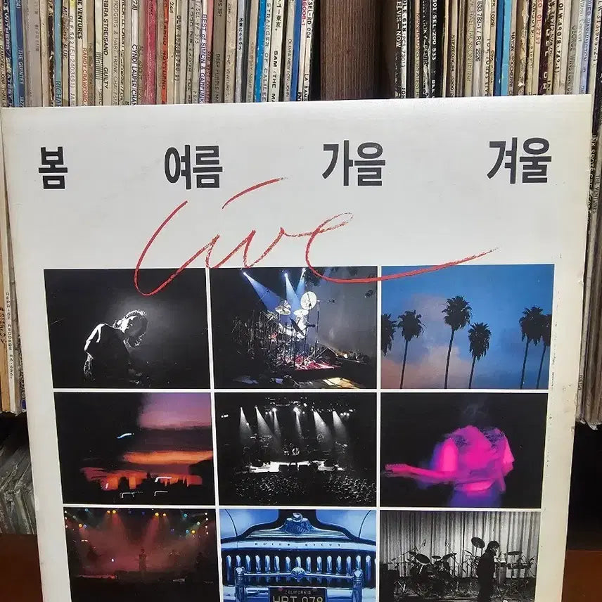 [BUNJANG] 봄여름가을겨울 Live 2LP / [LP]봄여름가을겨울 Live 2LP