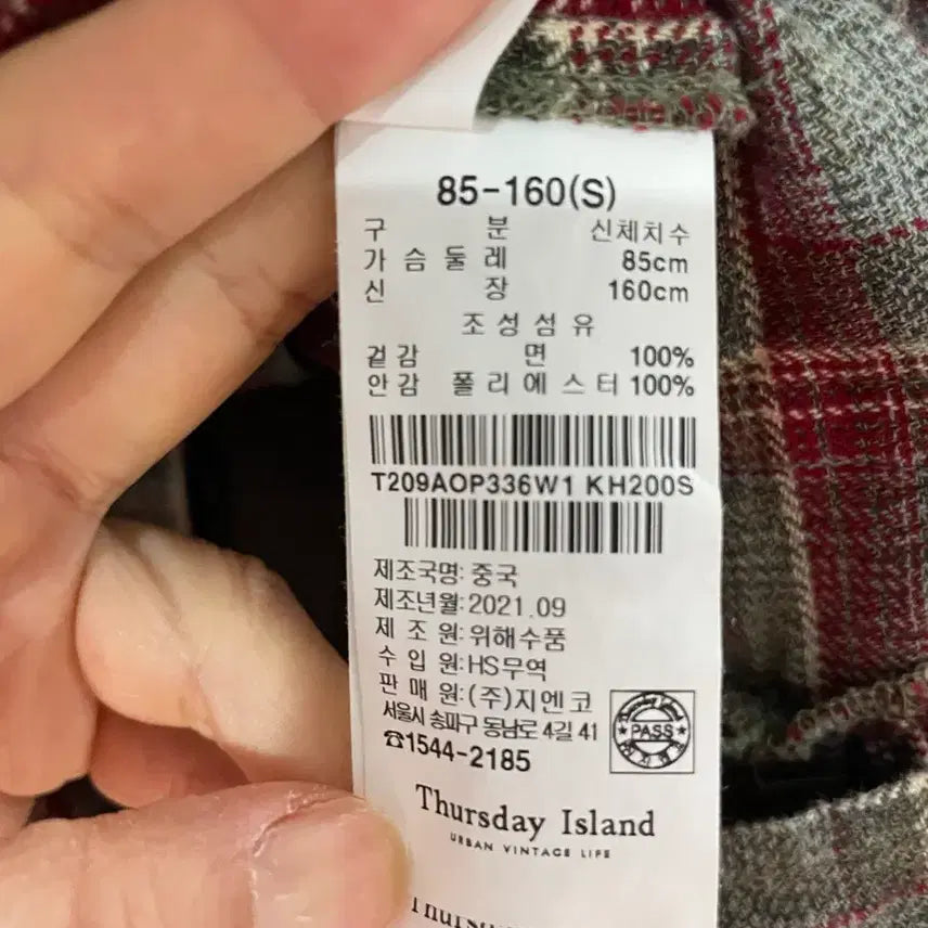 [BUNJANG] 써스데이아일랜드 원피스 / 써스데이아일랜드 원피스