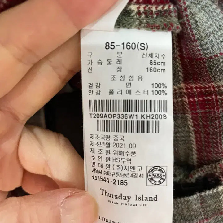 [BUNJANG] 써스데이아일랜드 원피스 / 써스데이아일랜드 원피스
