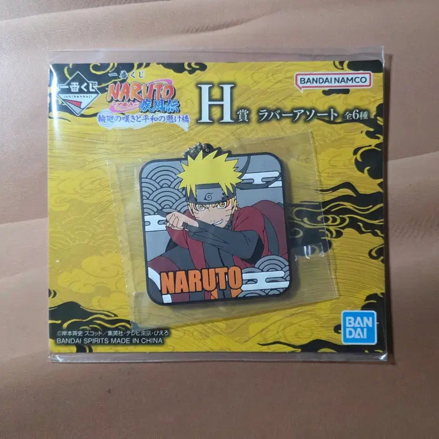[BUNJANG] Naruto Ichiban Kuji Item / 나루토 제일복권 하위상