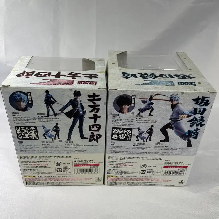 [BUNJANG] Gintama Gintoki &amp; Hijikata Figure Art Zero (Sealed) Bundle Set / 은혼 긴토키, 히지카타 피규어 아츠제로 미개봉 2종