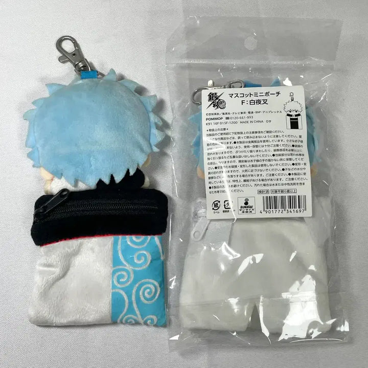 [BUNJANG] Gintama Gintoki Pouch Bundle Set (2 Types) / 은혼 긴토키 파우치 2종 일괄