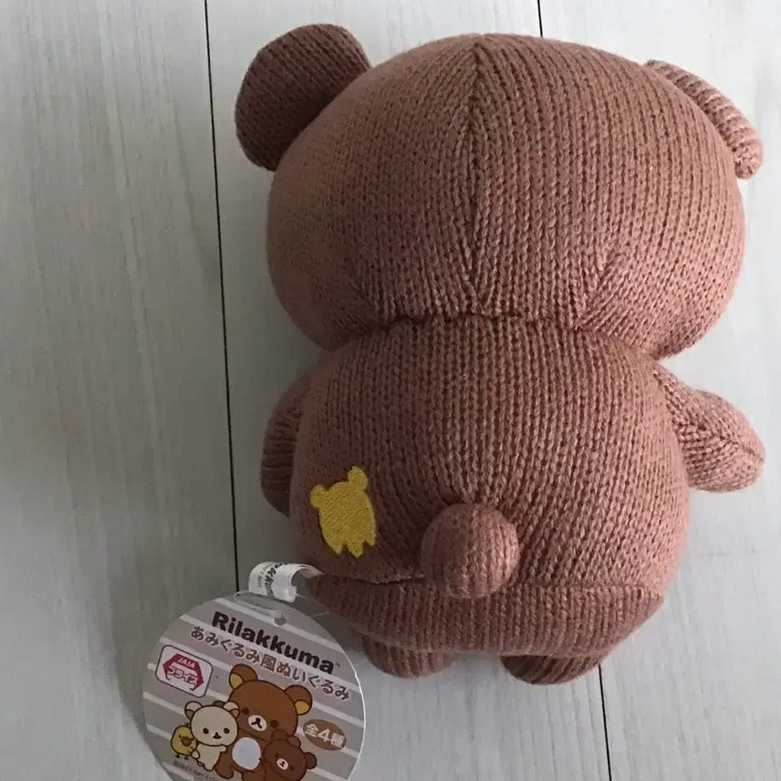 [BUNJANG] Koguma Knit Doll / 니트 코구마 판매