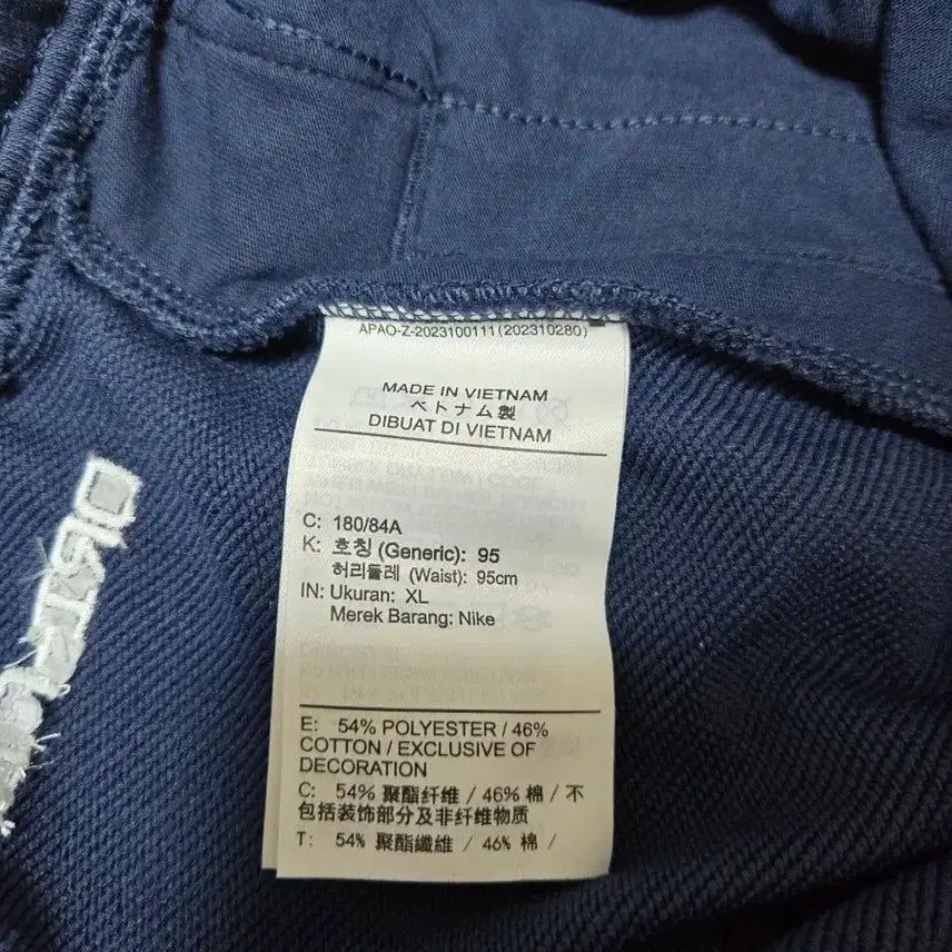 [BUNJANG] Nike Paris Saint-Germain Navy Training Pants / 나이키 파리생제르망 네이비 트레이닝 바지