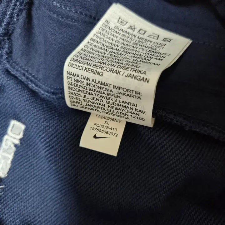 [BUNJANG] Nike Paris Saint-Germain Navy Training Pants / 나이키 파리생제르망 네이비 트레이닝 바지