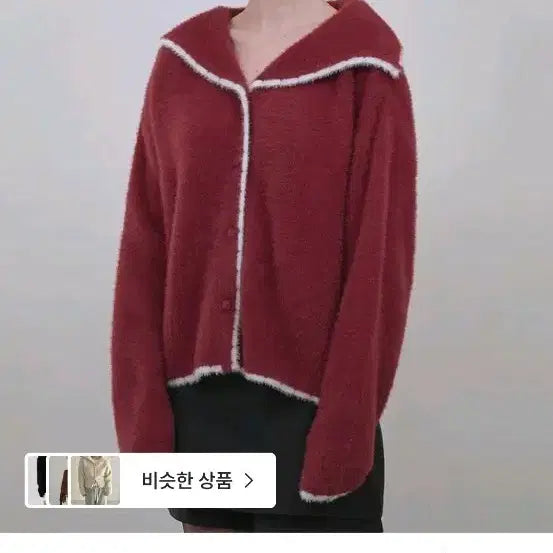 [BUNJANG] MICENE Glee Hairy Cardigan Scrunchie Set / 미케네 글리 헤어리 가디건 스크런치 세트 110-120
